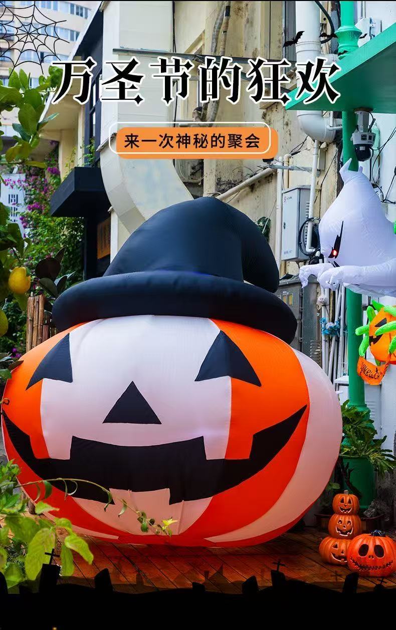 Halloween decoration scene layout large pumpkin balloon inflatable air model activity dress up props kindergarten shopping mall