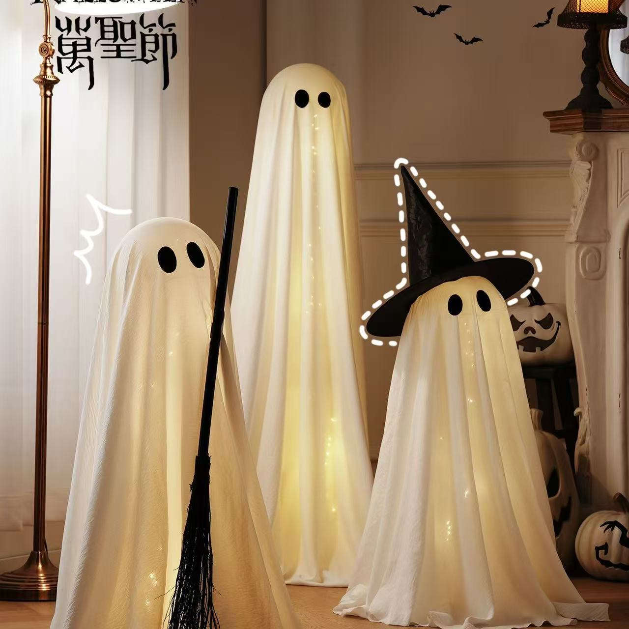 Halloween ghost standing ghost luminous ornaments ghost festival courtyard door window decoration scene layout props