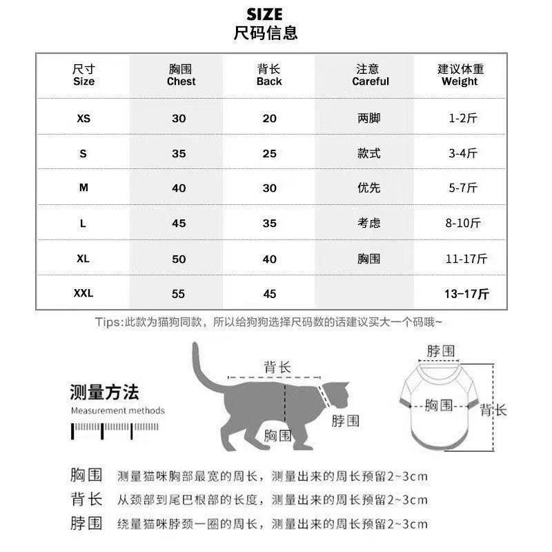 Small and medium-sized pet cat warm clothes Northeast large flower coat dog Teddy festive pet cat New Year thickening