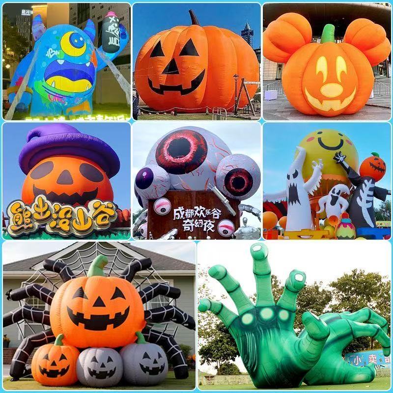 Halloween, pumpkin inflatable balls, ghost skulls, magic hats, bar entrance decorations, restaurant decorations, luminous props, ventilation molds