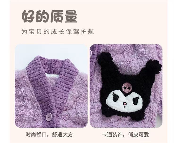 Children's flannel pajamas autumn and winter thickened girls Kuromi coral fleece home clothes baby winter warm suit