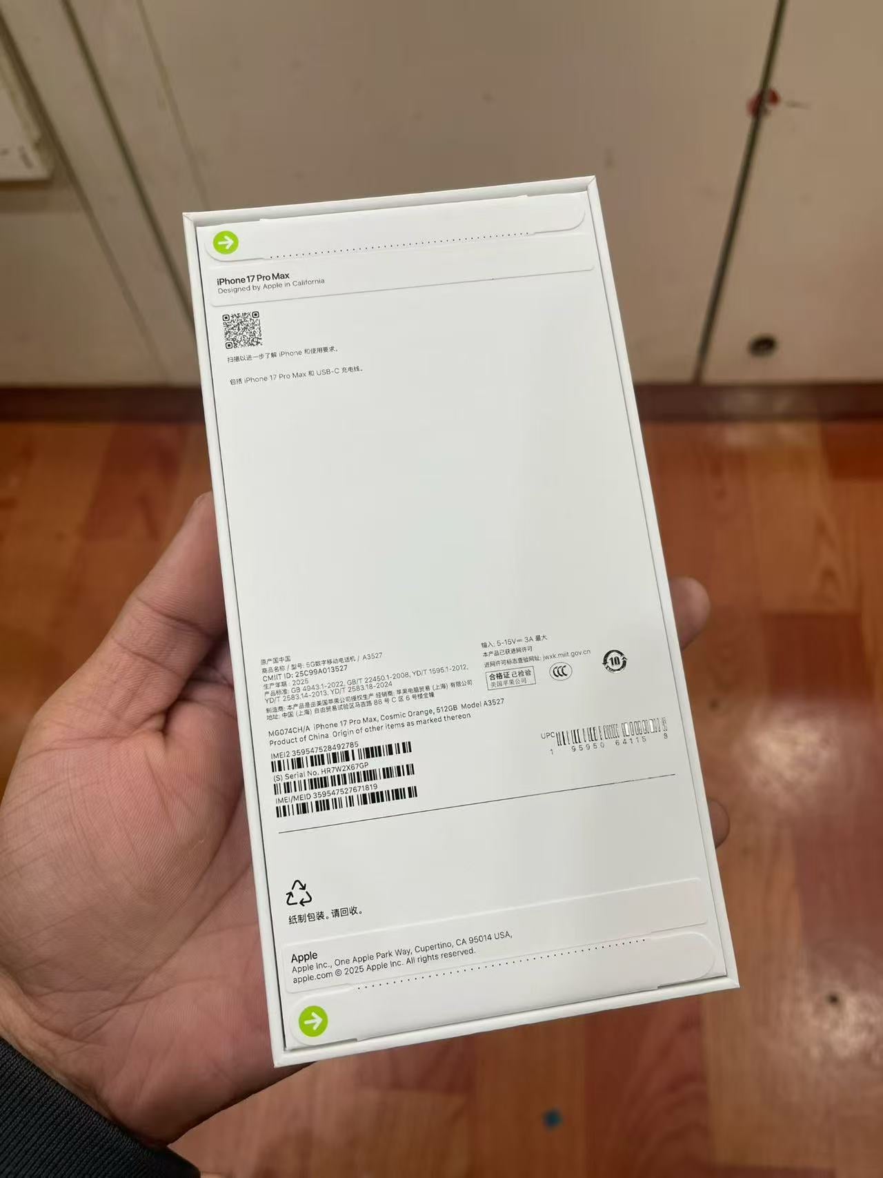 Apple 17 Pro Max