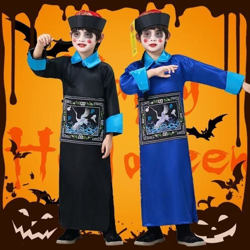 Halloween Chinese ancient costumes men and women zombie guards performance costumes chief steward Qing Dynasty eunuch harem official uniforms eunuch performance costumes