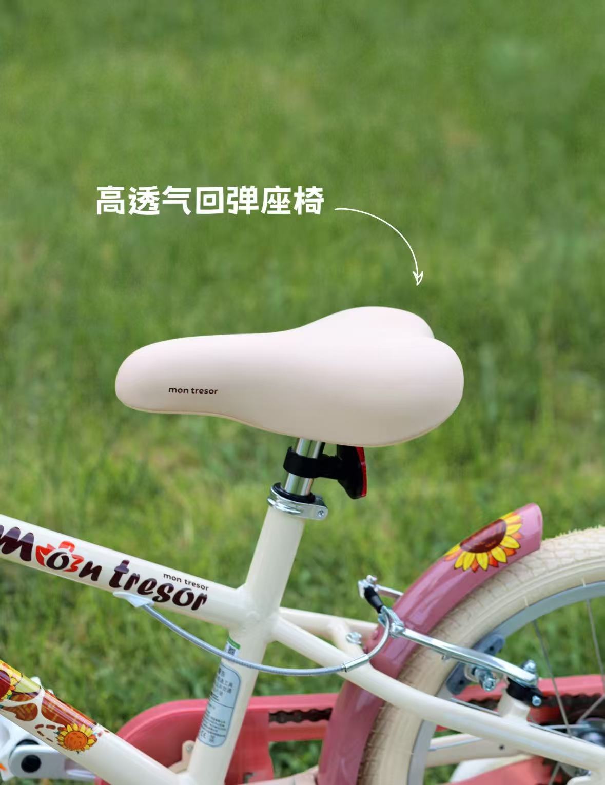children's bicycle