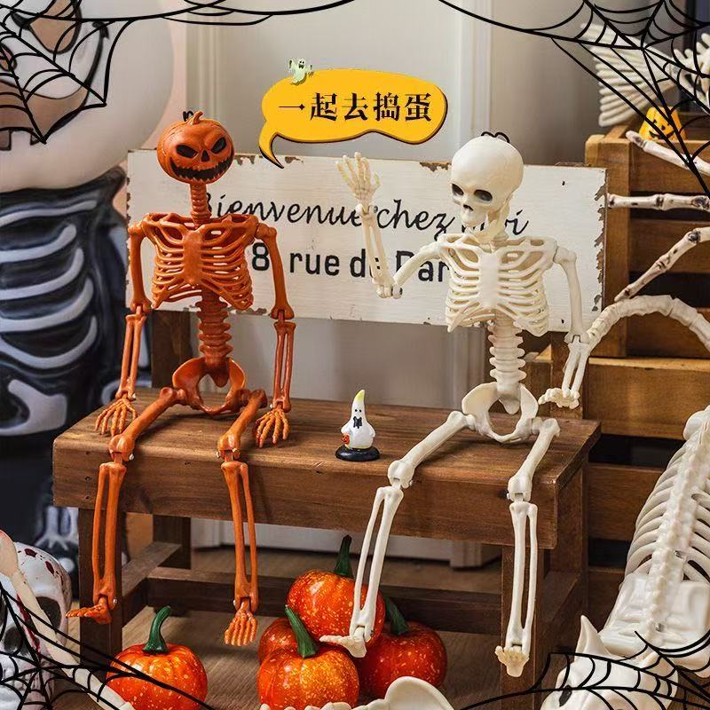 Halloween costume props simulation human skeleton ornaments animal skull bar decoration party scene layout