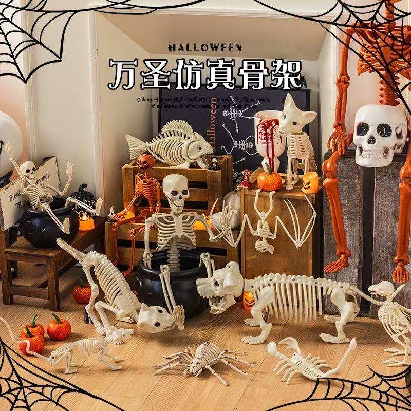 Halloween costume props simulation human skeleton ornaments animal skull bar decoration party scene layout