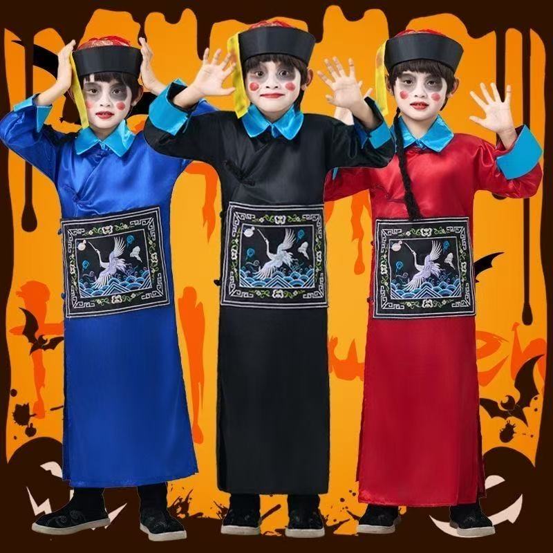Halloween Chinese ancient costumes men and women zombie guards performance costumes chief steward Qing Dynasty eunuch harem official uniforms eunuch performance costumes
